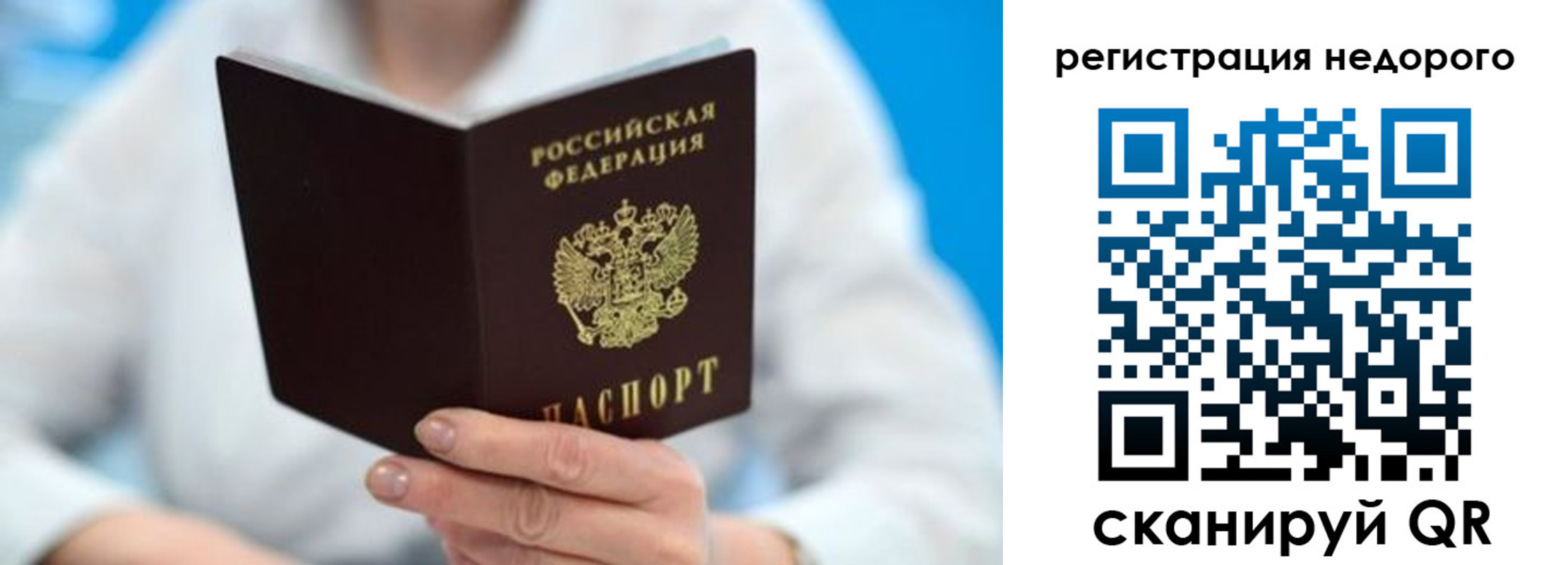 регистрация для школы в Зверево