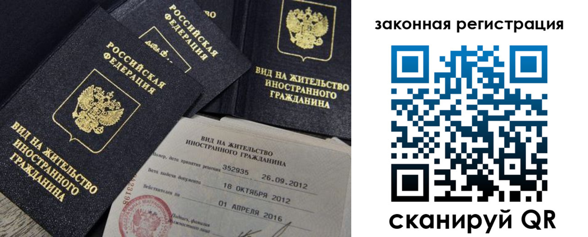 пропишу в квартире в Зверево