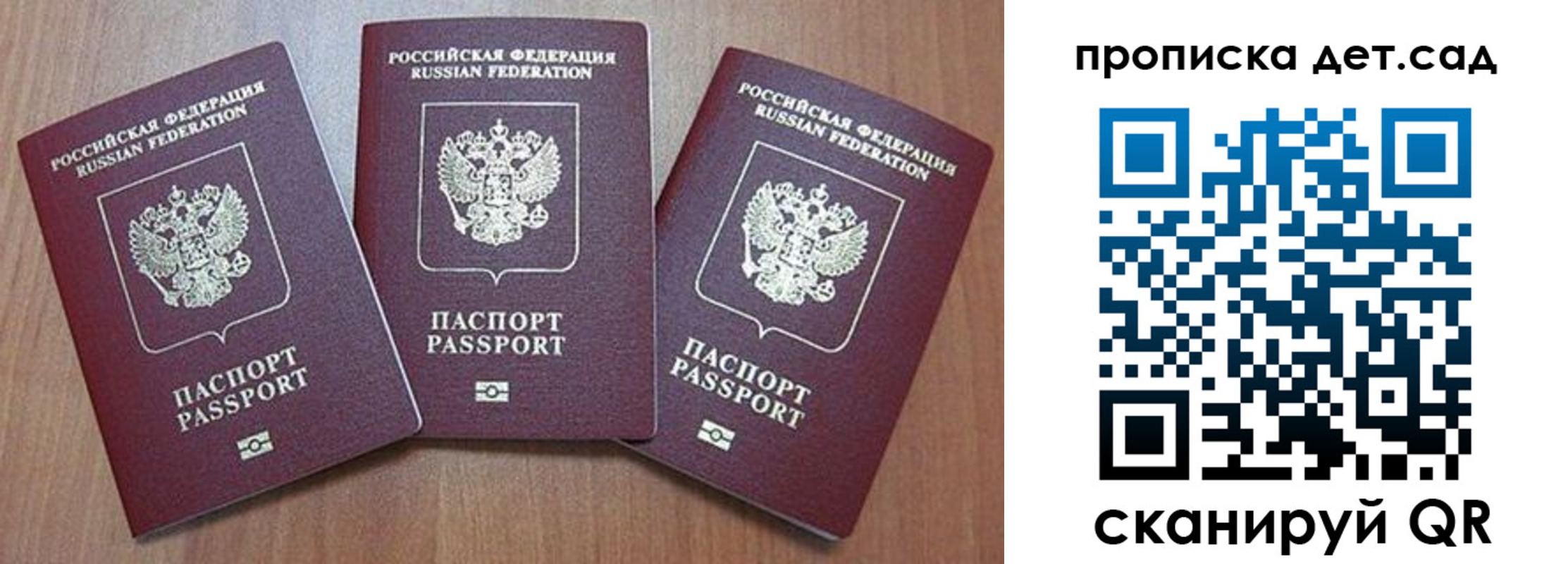 регистрация в Зверево