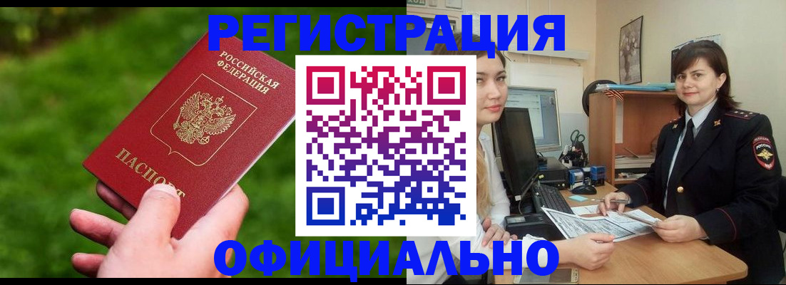 форма 3 в Зверево